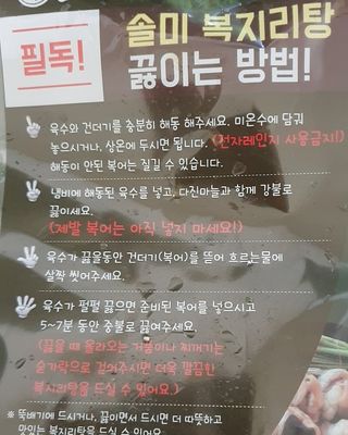 jju님이 올린 리뷰 사진 2