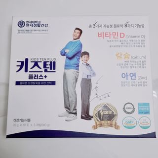키즈텐플러스 연세 키즈텐 플러스 1개월 — 5점을 준 리뷰어가 2021년 3월 올린 사용 사진