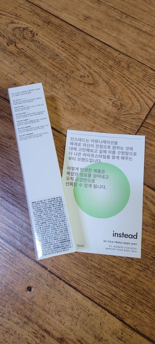 인스테드 아크 시카 트리플 바디미스트 — 5점을 준 리뷰어가 2021년 7월 올린 사용 사진