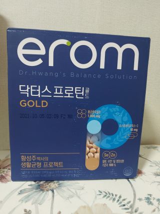 이롬 erom 닥터스 프로틴 골드 — 3.5점을 준 리뷰어가 2021년 4월 올린 사용 사진