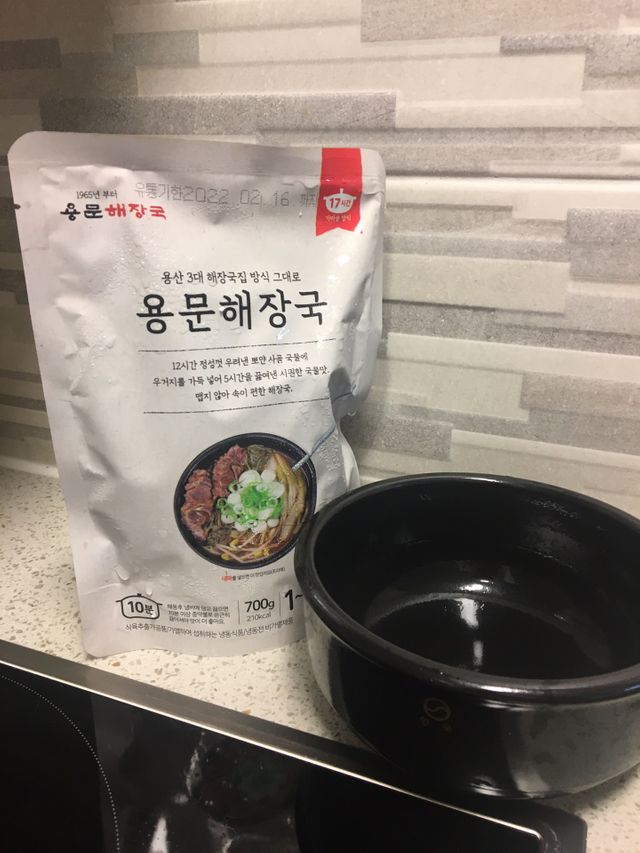 용문해장국 2팩 + 뚝배기 1개 리뷰 사진