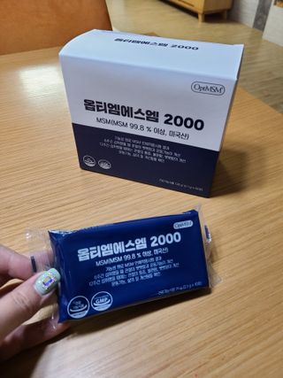 바른비타민 옵티엠에스엠2000 1박스 60포 관절 연골 복합건강기능식품 — 3점을 준 리뷰어가 2021년 6월 올린 사용 사진