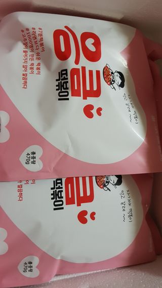 응큼떡볶이 — 5점을 준 리뷰어가 2021년 3월 올린 사용 사진
