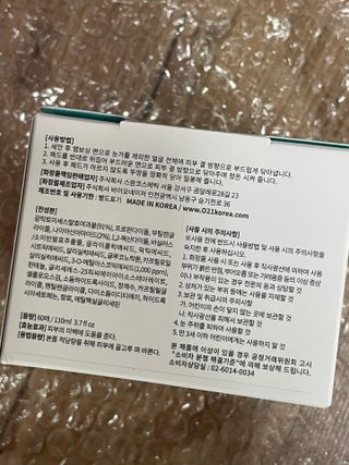 오투에니원 화이트 스완 갈락토미세스 비타민 C 필링 패드 60매 — 4.5점을 준 리뷰어가 2023년 1월 올린 사용 사진