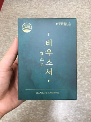 [푸름웰니스] 효소로 비우소서 1개월분-30포 — 5점을 준 리뷰어가 2021년 3월 올린 사용 사진