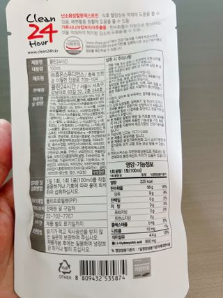 클린24시간 1BOX(5포) + 전용보틀(500ml) — 5점을 준 리뷰어가 2023년 7월 올린 사용 사진