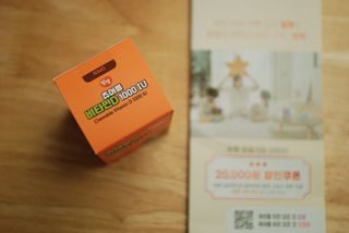 앙팡 츄어블 비타민D 1000 IU 130mg x 90정 — 4.5점을 준 리뷰어가 2023년 1월 올린 사용 사진