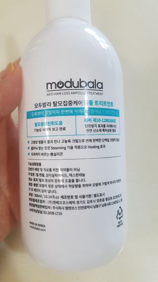 모두발라 탈모집중케어 앰플 트리트먼트 — 5점을 준 리뷰어가 2022년 3월 올린 사용 사진