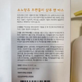 뽀글포글2님이 올린 리뷰 사진 4