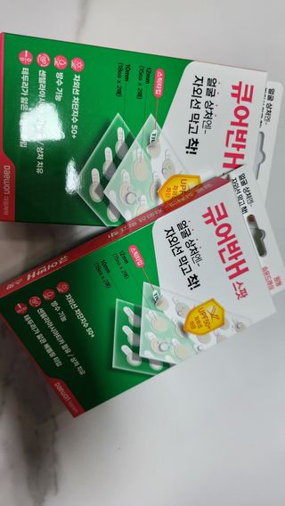 [큐어반H 스팟] 자외선 99프로 차단되는 스틱타입 스팟밴드(1팩 / 66매입) — 4점을 준 리뷰어가 2022년 11월 올린 사용 사진