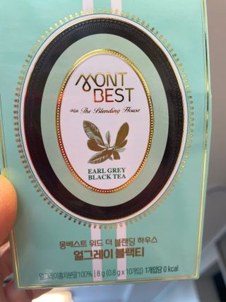 [몽베스트] 위드 더 블랜딩 하우스 _ 버라이어티팩 — 4점을 준 리뷰어가 2023년 1월 올린 사용 사진