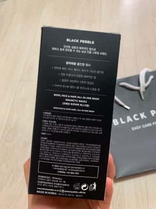블랙페블 올인원 워시 마그네틱 웨이브 500ml — 5점을 준 리뷰어가 2021년 5월 올린 사용 사진