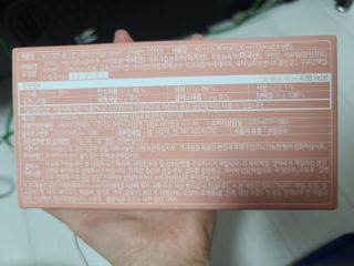 랩앤뷰티 메가 벨벳 콜라겐 12000 — 5점을 준 리뷰어가 2021년 5월 올린 사용 사진