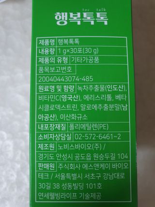 나이스님이 올린 리뷰 사진 2