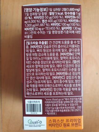 빠빠야님이 올린 리뷰 사진 2
