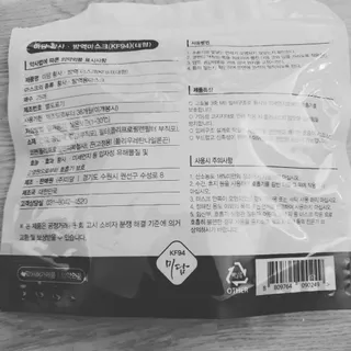 오세요님이 올린 리뷰 사진 2