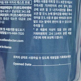 얌얌님이 올린 리뷰 사진 4