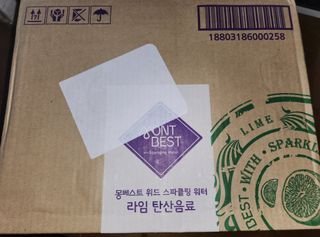 몽베스트 Montbest with Sparkling water Lime20병 — 5점을 준 리뷰어가 2022년 11월 올린 사용 사진