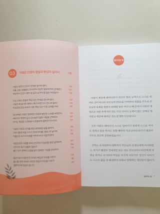 행복님이 올린 리뷰 사진 4