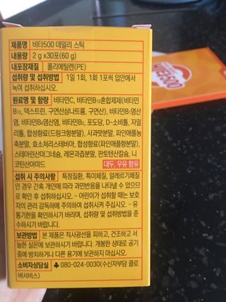큐니님이 올린 리뷰 사진 4