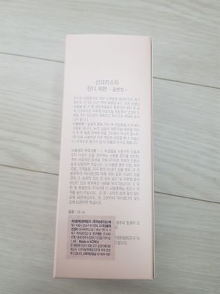 유지영님이 올린 리뷰 사진 2
