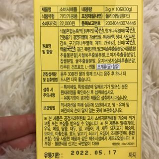 J님이 올린 리뷰 사진 3