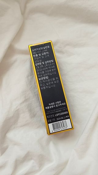 닥터안스 프로폴리스 스프레이 25ml — 5점을 준 리뷰어가 2022년 10월 올린 사용 사진