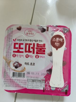 남양유업 또깍 접어 떠먹는 불가리스 2종 — 5점을 준 리뷰어가 2021년 1월 올린 사용 사진