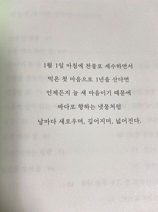 화요일님이 올린 리뷰 사진 3