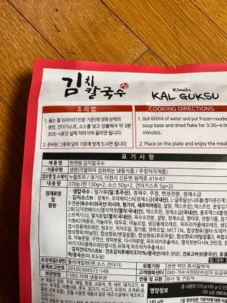 묭이님이 올린 리뷰 사진 3
