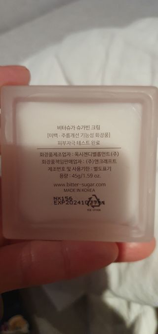 데이지맘님이 올린 리뷰 사진 2