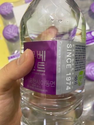 몽베스트 [MONTBEST] 500mL 20병 — 5점을 준 리뷰어가 2022년 4월 올린 사용 사진