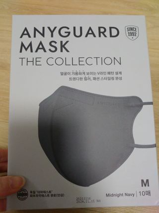 애니가드 셋업마스크 4컬러 각 10매입 [크리미베이지, 캐시미어로즈, 초콜렛브라운, 미드나잇네이비] — 5점을 준 리뷰어가 2022년 2월 올린 사용 사진