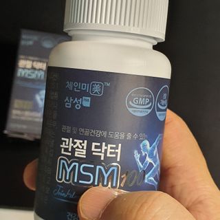 체인미 관절 및 연골건강에 도움을 줄수있는 관절닥터 MSM100 — 4점을 준 리뷰어가 2021년 12월 올린 사용 사진