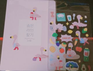 리훈 하밍이와 함께하는 숨은라인찾기 다이어트 플래너 — 5점을 준 리뷰어가 2021년 4월 올린 사용 사진