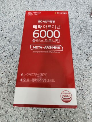 메타아르기닌 GC녹십자웰빙 메타 아르기닌 6000 플러스 오르니틴 — 5점을 준 리뷰어가 2022년 10월 올린 사용 사진