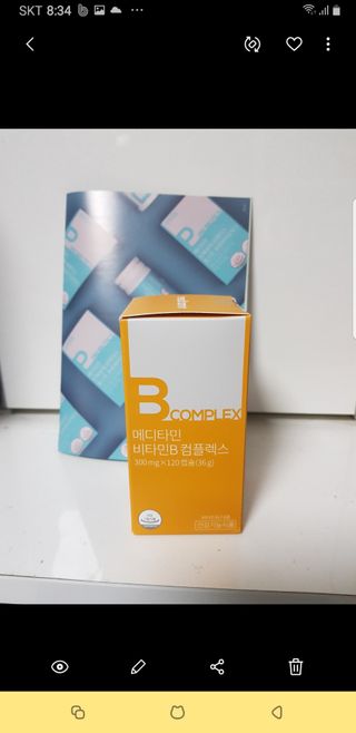 메디타민 비타민B 컴플렉스 — 5점을 준 리뷰어가 2021년 4월 올린 사용 사진