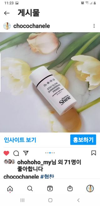 charming_skin님이 올린 리뷰 사진 3