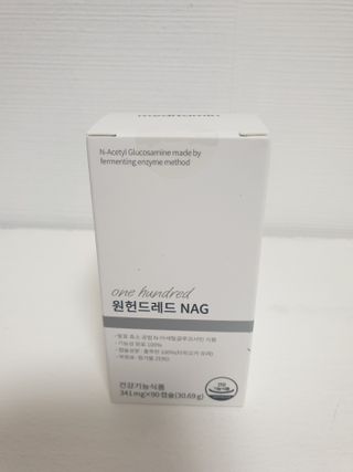 메디타민 원헌드레드 NAG — 5점을 준 리뷰어가 2021년 3월 올린 사용 사진