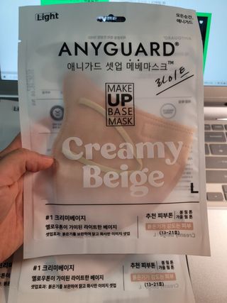 [애니가드] 셋업 메베마스크라이트  (대형 4컬러 + 중형 4컬러) — 5점을 준 리뷰어가 2022년 6월 올린 사용 사진