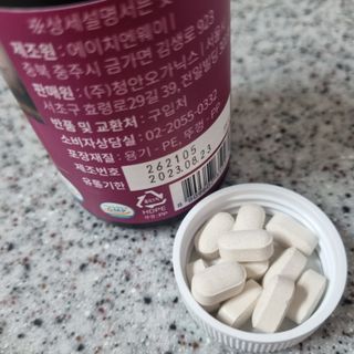 슬림플래닛 가르시니아 2500mg 비포밀 — 5점을 준 리뷰어가 2021년 10월 올린 사용 사진