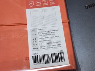 리훈 2023년 이야기다이어리 숏 날짜형 — 5점을 준 리뷰어가 2023년 1월 올린 사용 사진