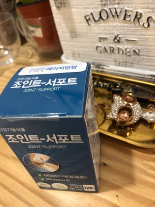 에이치알팜 조인트-서포트 보스웰리아 MSM 650mg x 120정 — 5점을 준 리뷰어가 2021년 6월 올린 사용 사진