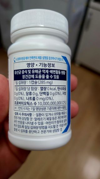 [Dr.PNT] 닥터피엔티 클레어랩스 프로바이오틱스 메타에프 [1개월분] — 5점을 준 리뷰어가 2022년 9월 올린 사용 사진