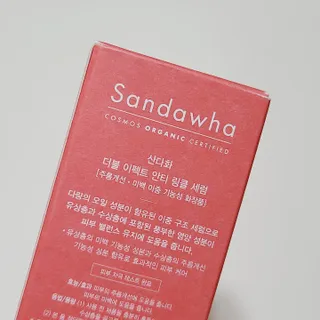 산다화 더블 이펙트 안티 링클 세럼 50ml — 5점을 준 리뷰어가 2022년 12월 올린 사용 사진
