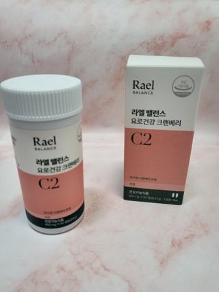 라엘 밸런스 3종 (질 건강 리스펙타 프로바이오틱스, 월경케어 보라지유, 요로건강 크랜베리) 랜덤 증정 1개 — 5점을 준 리뷰어가 2022년 12월 올린 사용 사진