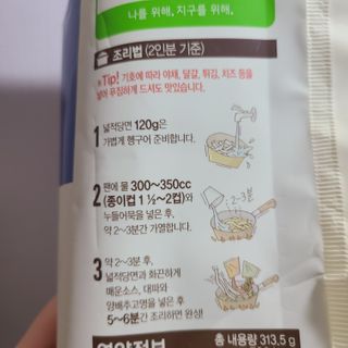 나르귀여워님이 올린 리뷰 사진 2