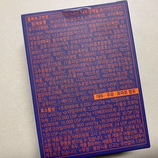 [푸름웰니스] 효소로 비우소서 1개월분-30포 — 5점을 준 리뷰어가 2022년 2월 올린 사용 사진