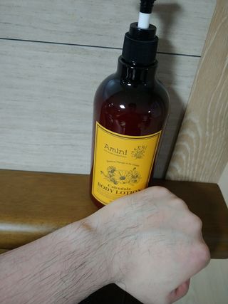 아미니 플라워테라피 바디로션  500ml 시리즈 — 5점을 준 리뷰어가 2021년 4월 올린 사용 사진
