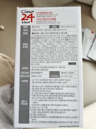 이찌니쌈님이 올린 리뷰 사진 4
